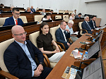 53-я сессия Алтайского краевого Законодательного Собрания